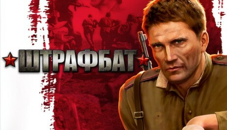 Купить Men of War: Condemned Heroes