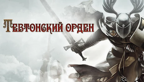 Купить Real Warfare 2 Northern Crusades