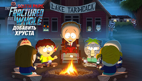 Купить South Park The Fractured But Whole - Bring the Crunch