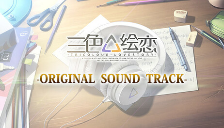 Купить Tricolour Lovestory OST