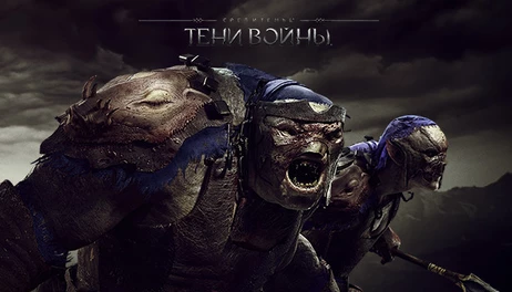 Купить Slaughter Tribe Nemesis Expansion