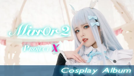 Купить Mirror 2: Project X - Cosplay Album
