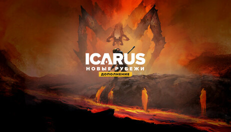 Купить Icarus: New Frontiers Expansion