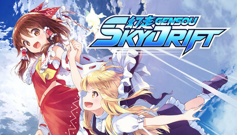 Купить Gensou SkyDrift