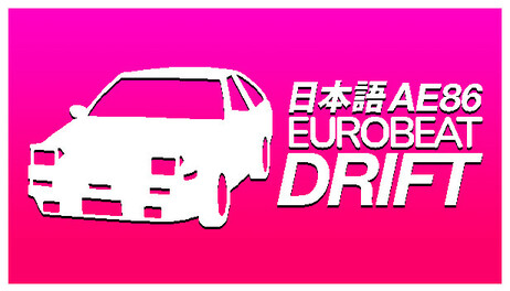 Купить AE86 EUROBEAT DRIFT