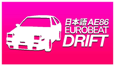 Купить AE86 EUROBEAT DRIFT