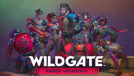 Купить Wildgate - Renegade Pack