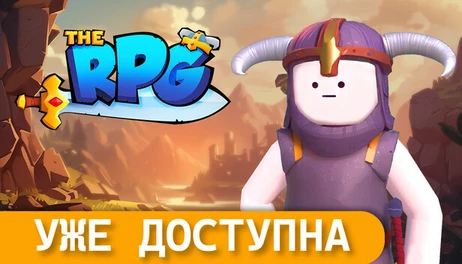 Купить The RPG