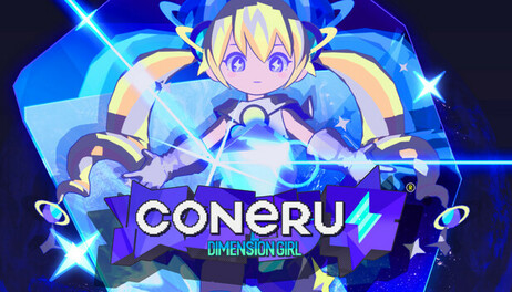 Купить CONERU -DIMENSION GIRL-