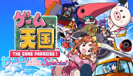 Купить Game Tengoku CruisinMix Special