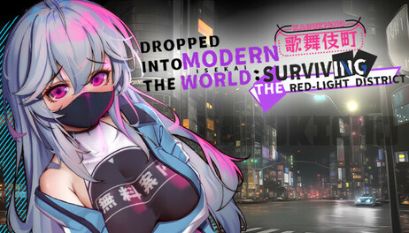 Купить Dropped into the Modern World: Surviving the Red-Light District