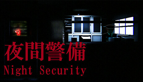 Купить Night Security | 夜間警備