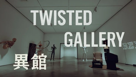 Купить Twisted Gallery