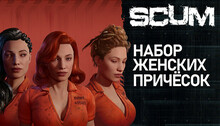 SCUM Hair Deluxe 1