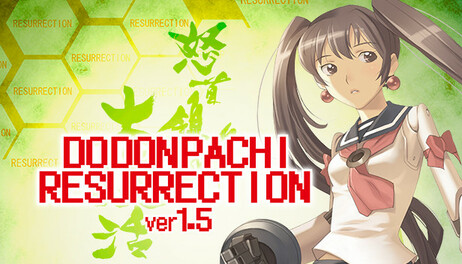 Купить DoDonPachi Resurrection