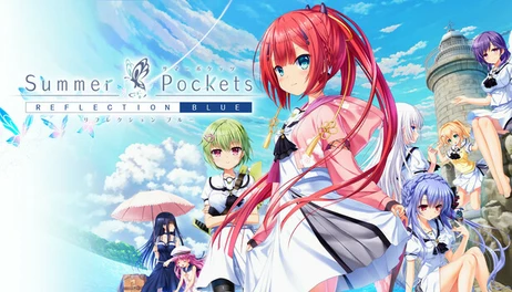 Купить Summer Pockets REFLECTION BLUE