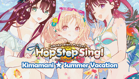 Купить Hop Step Sing! Kimamani☆Summer Vacation (HQ Edition)