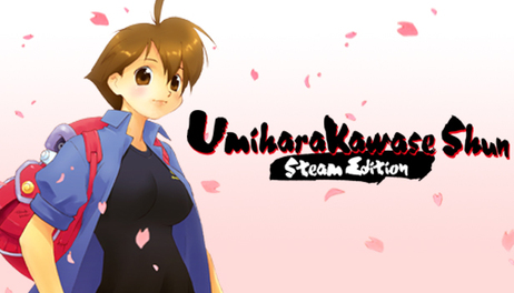 Купить UmiharaKawase Shun Steam Edition