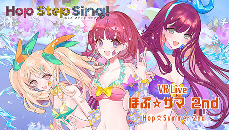 Купить Hop Step Sing! VR Live Hop☆Summer 2nd