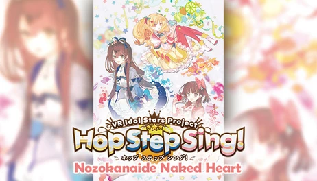 Купить Hop Step Sing! Nozokanaide Naked Heart (HQ Edition)