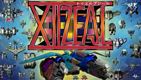 Купить Shooting Love Anniversary Edition XIIZEAL & DELTAZEAL