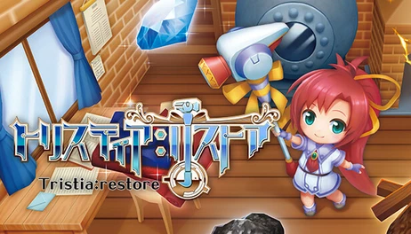 Купить Tristia:restore