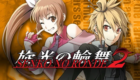 Купить Senko no Ronde 2