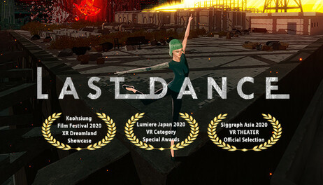 Купить Last Dance