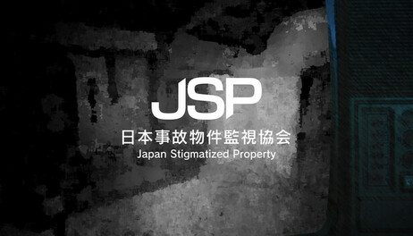 Купить Japan Stigmatized Property