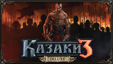 Купить Cossacks 3: Digital Deluxe Upgrade
