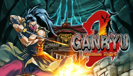 Купить Ganryu 2
