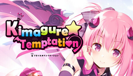 Купить Kimagure Temptation
