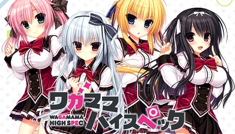 Купить WAGAMAMA HIGH SPEC