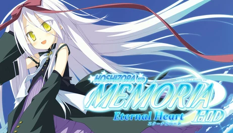 Купить Hoshizora no Memoria -Eternal Heart- HD