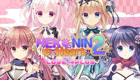 Купить NEKO-NIN exHeart 2 Love +PLUS