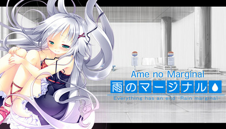 Купить Ame no Marginal -Rain Marginal-