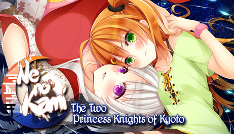 Купить Ne no Kami - The Two Princess Knights of Kyoto