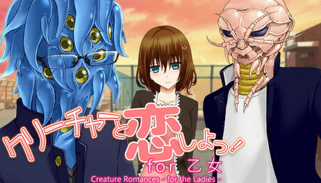 Купить Creature Romances: For the Ladies