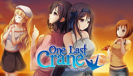 Купить One Last Crane