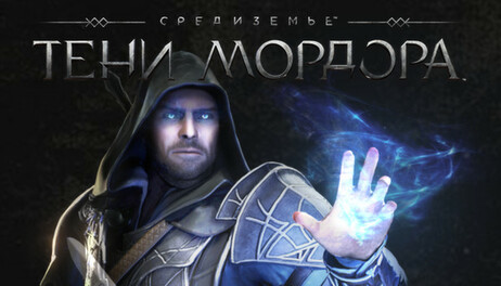 Купить Middle-earth: Shadow of Mordor - The Dark Ranger Character Skin