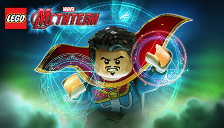 Купить LEGO MARVEL's Avengers DLC - All-New, All-Different Doctor Strange Pack