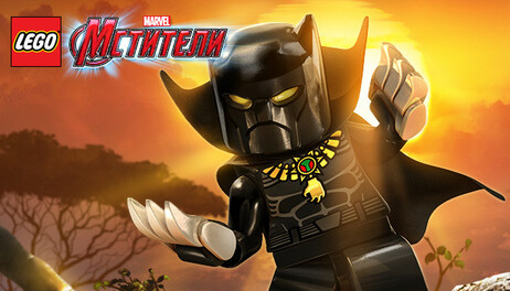 Купить LEGO MARVEL's Avengers DLC - Classic Black Panther Pack