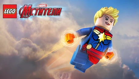 Купить LEGO MARVEL's Avengers DLC - Classic Captain Marvel Pack