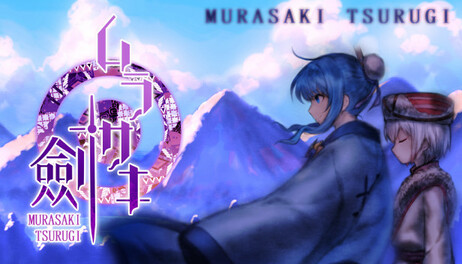 Купить Murasaki Tsurugi