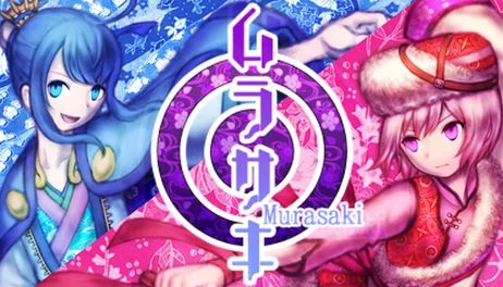 Купить Murasaki