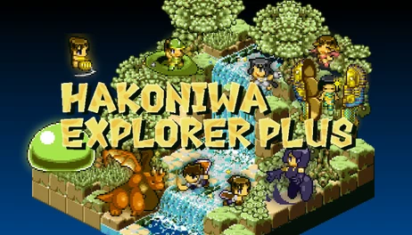 Купить Hakoniwa Explorer Plus
