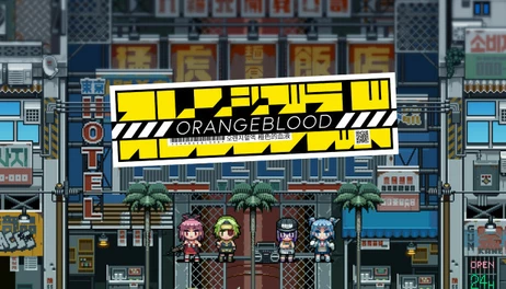 Купить Orangeblood
