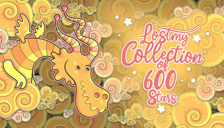 Купить Lost my Collection of 600 Stars