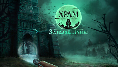 Купить Храм Зеленой Луны на steambuy Купить Храм Зеленой Луны