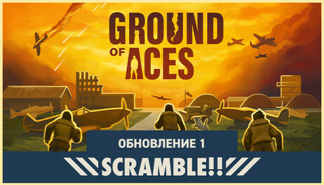 Купить Ground of Aces